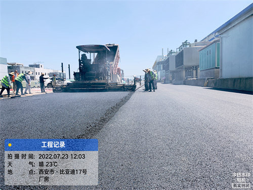 比亞迪廠區道路項目